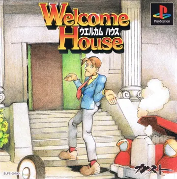 Welcome House (JP) box cover front